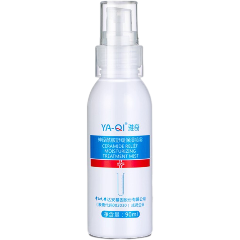 雅奇 保湿补水爽肤水