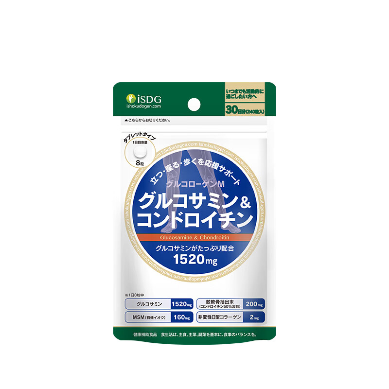 ISDG 氨糖 软骨素钙片