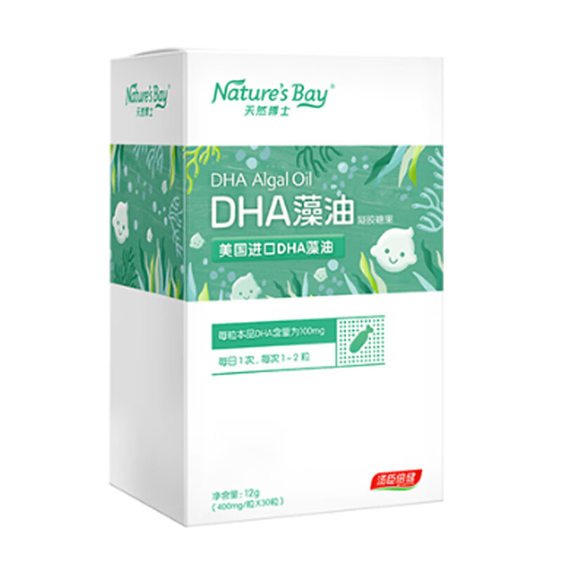 汤臣倍健 藻油dha软胶囊