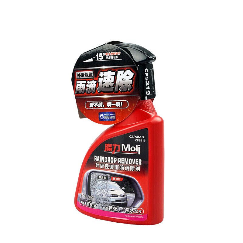 车小葱 免擦拭 防雾剂