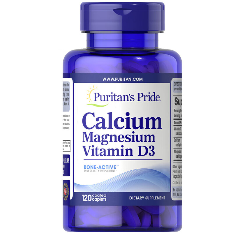 普丽普莱 浓缩 钙镁维生素D片