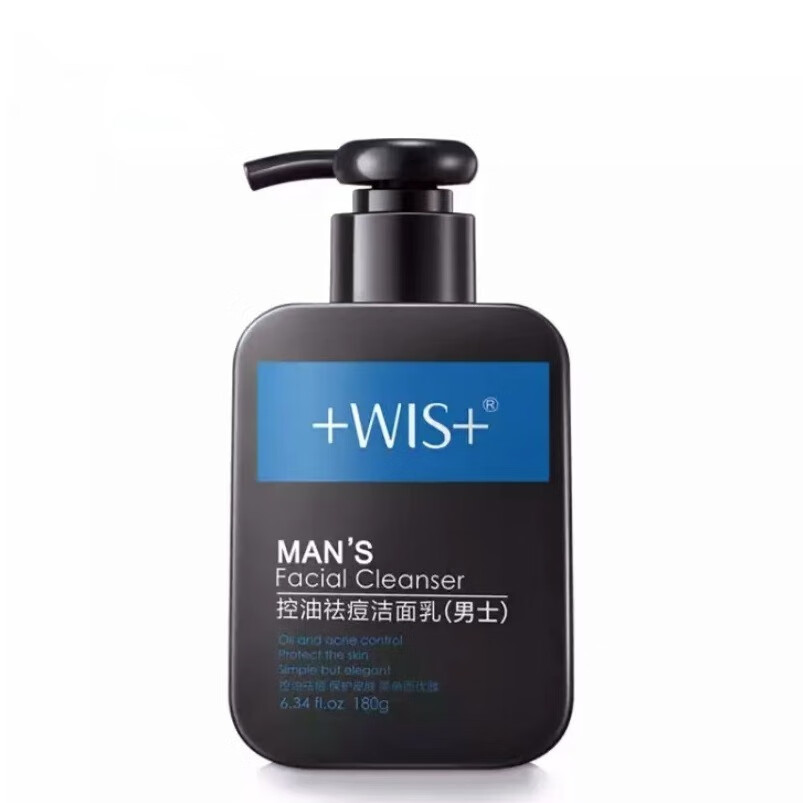WIS男士控油祛痘洁面乳