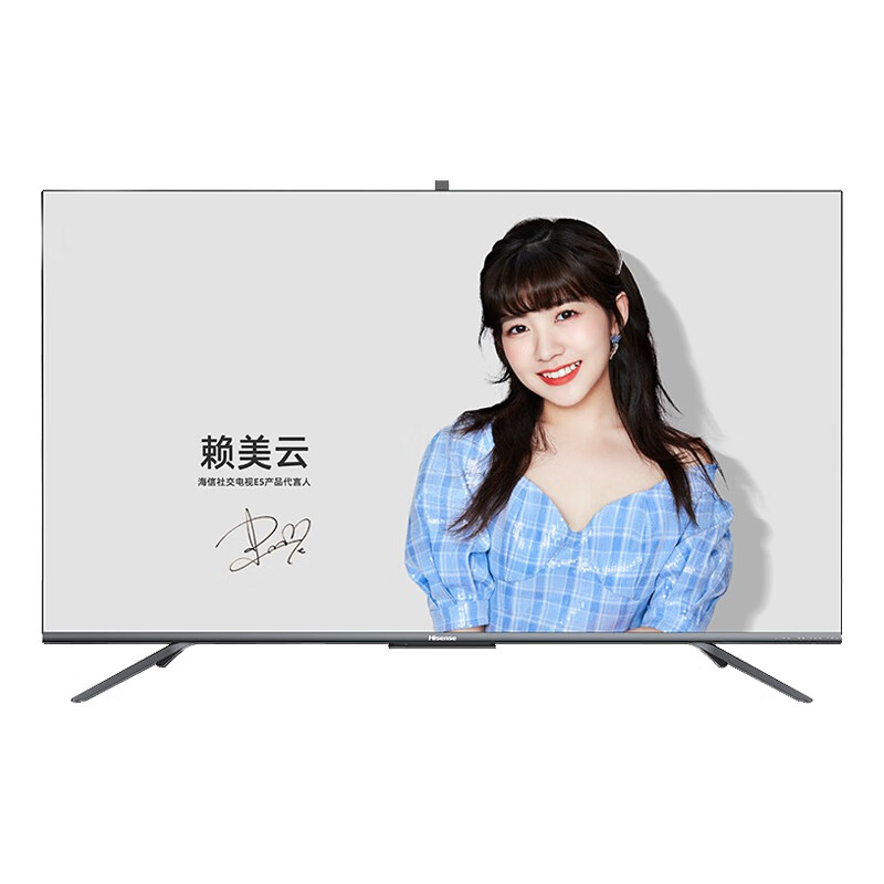 海信 多路视频通话电视