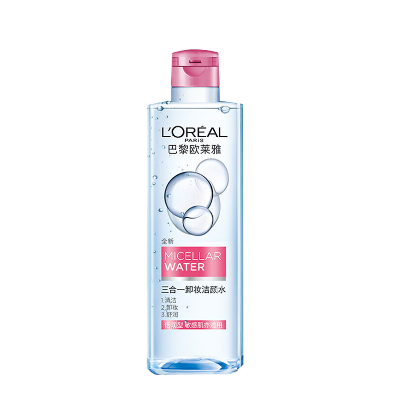 欧莱雅 三合一卸妆洁颜水