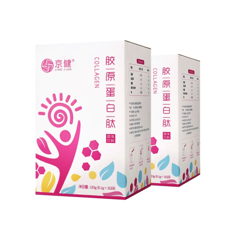 京健 高纯度 胶原蛋白粉