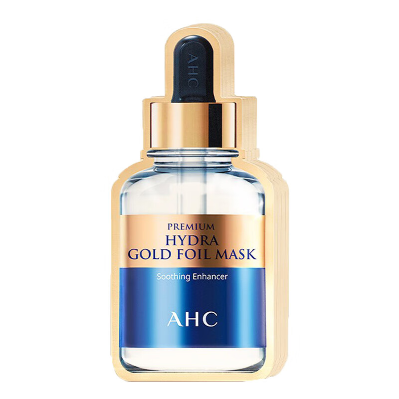 AHC维生素B5锡纸蒸汽面膜