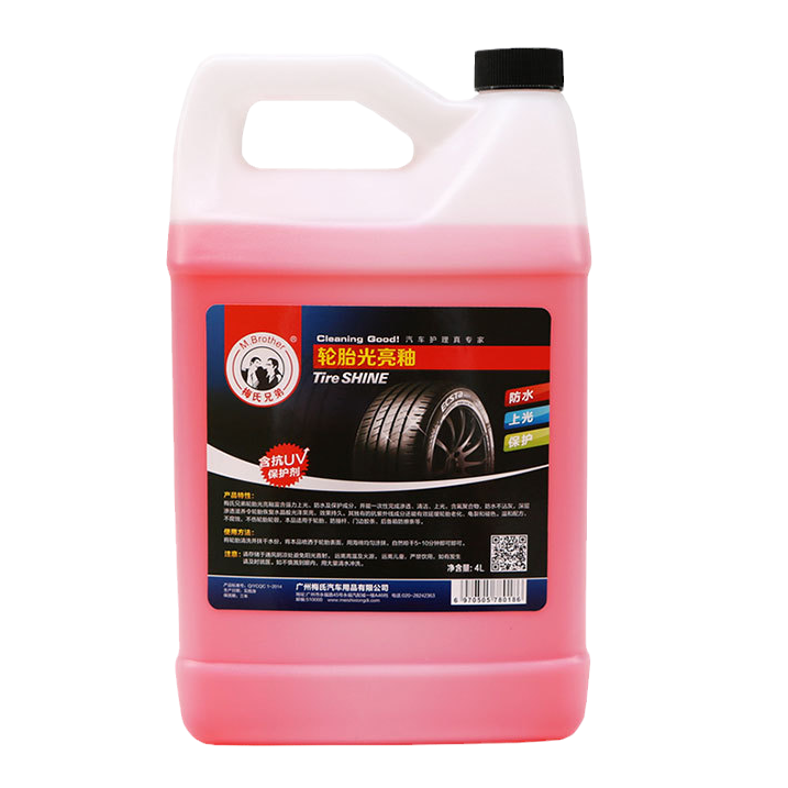 梅氏兄弟 去污渍 汽车清洁剂