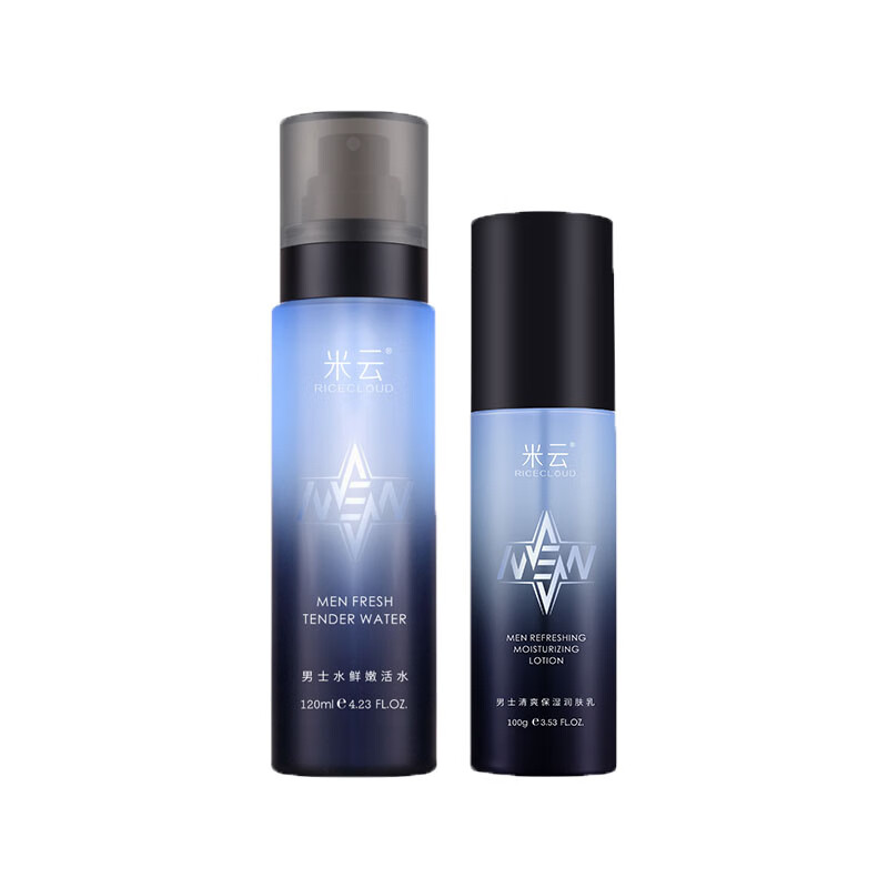 米云 男士净痘保湿套装
