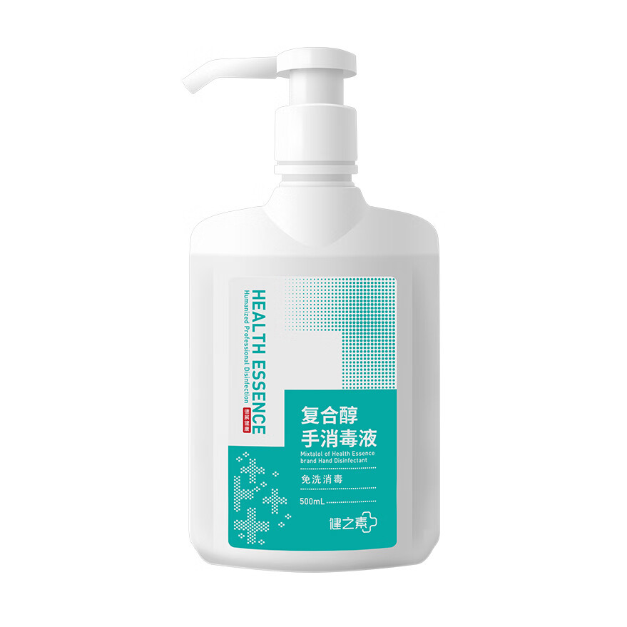 健之素 复合醇 洗手液