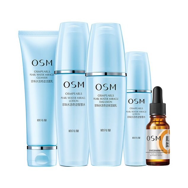 欧诗漫奇迹补水保湿护肤套装