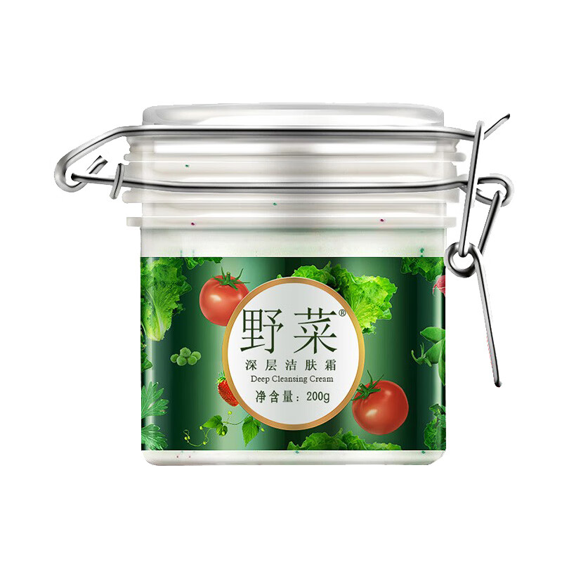 野菜 净化排污洗面奶