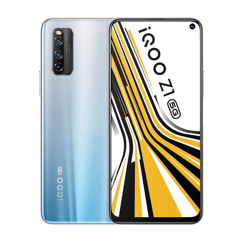 vivo 超广角大电池手机