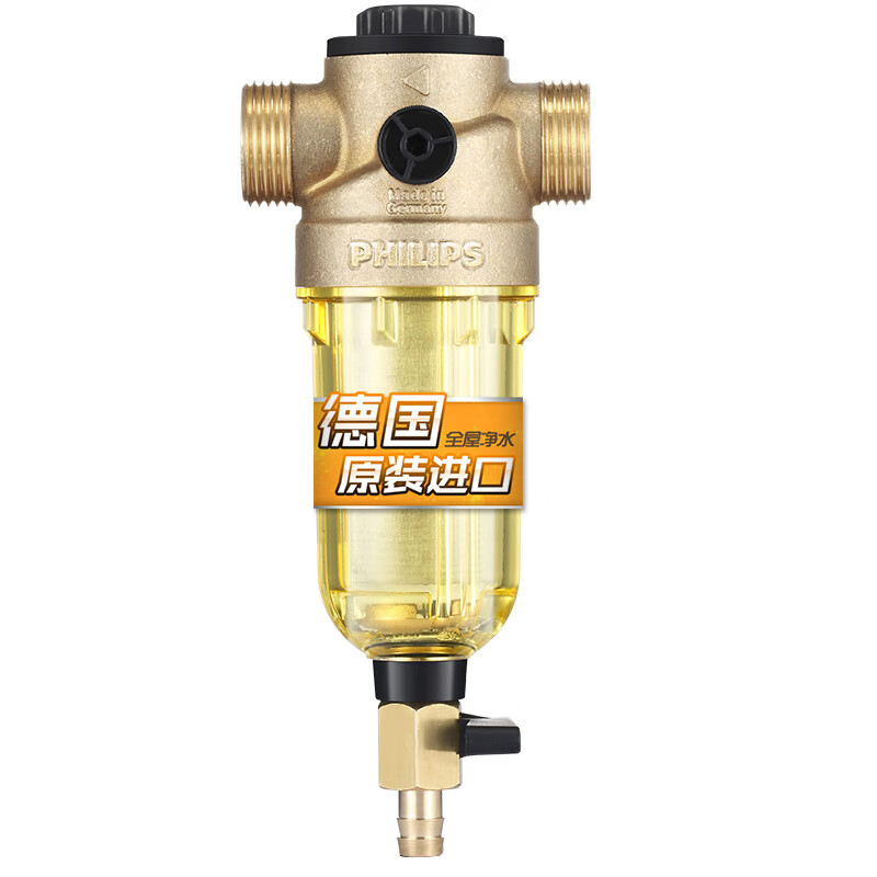 飞利浦 德国进口过滤净水器