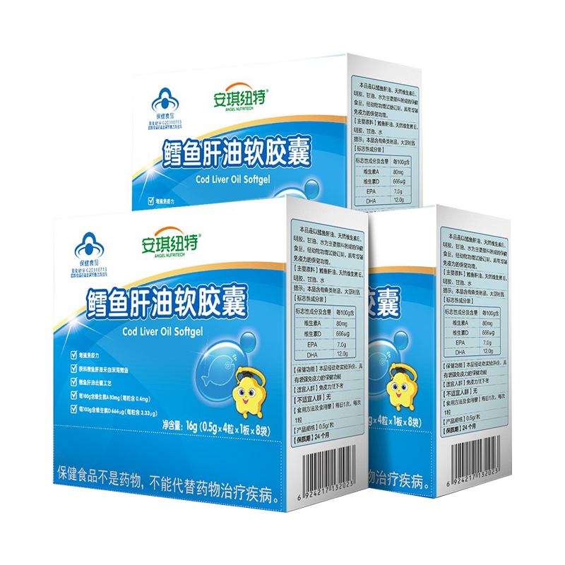 安琪纽特 鳕鱼肝油DHA