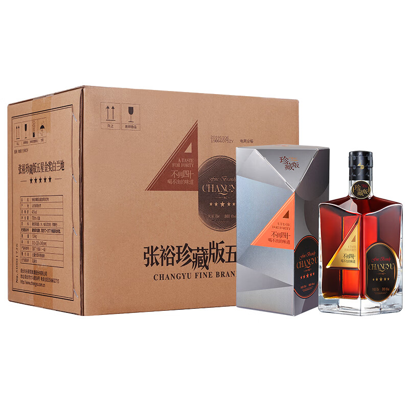 张裕 五星金奖白兰地