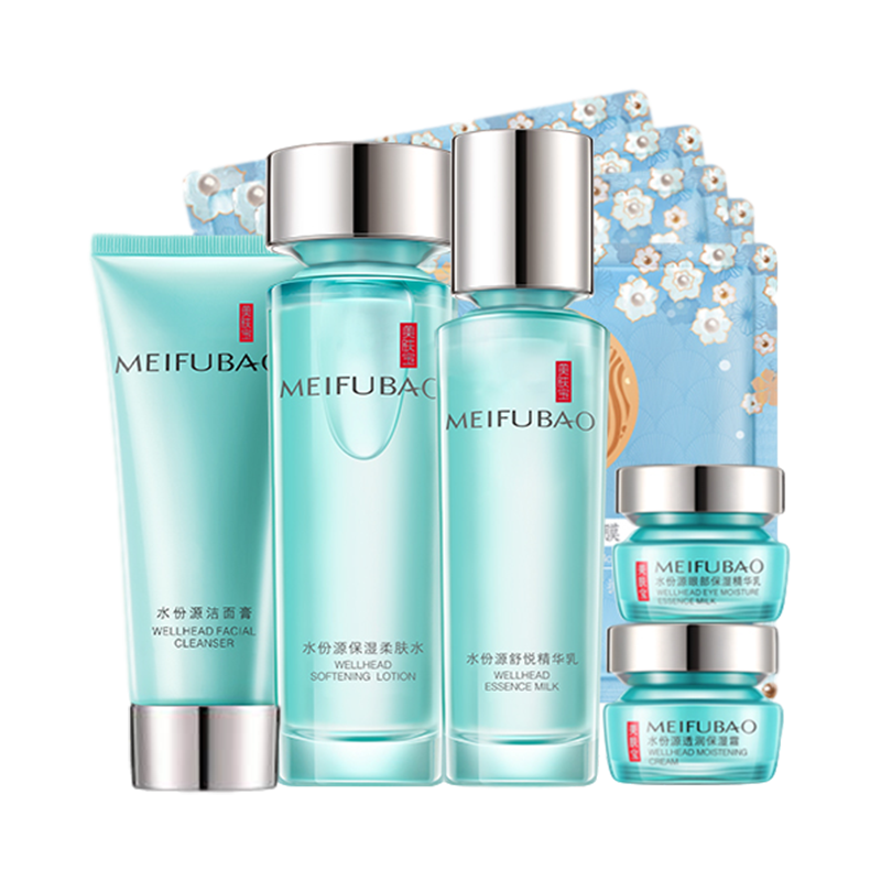 美肤宝 保湿 护肤套装