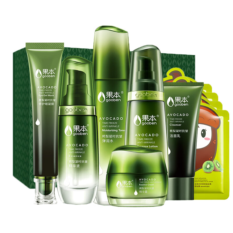 果本 鳄梨紧致臻养护肤套装