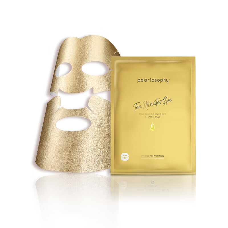 真珠美学 无水配方 面膜