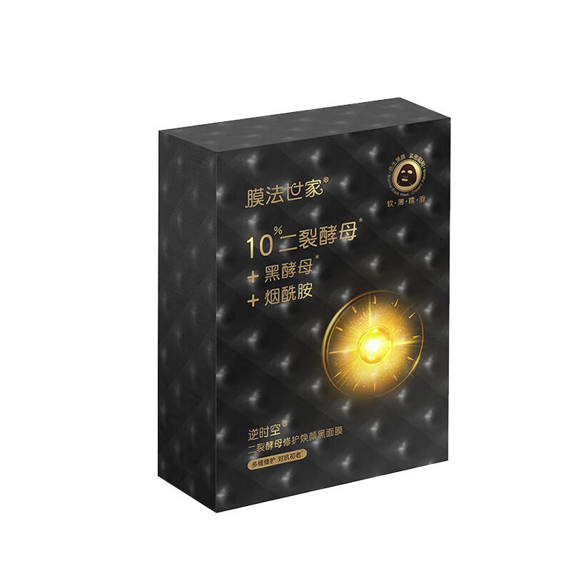 膜法世家 二裂酵母面膜