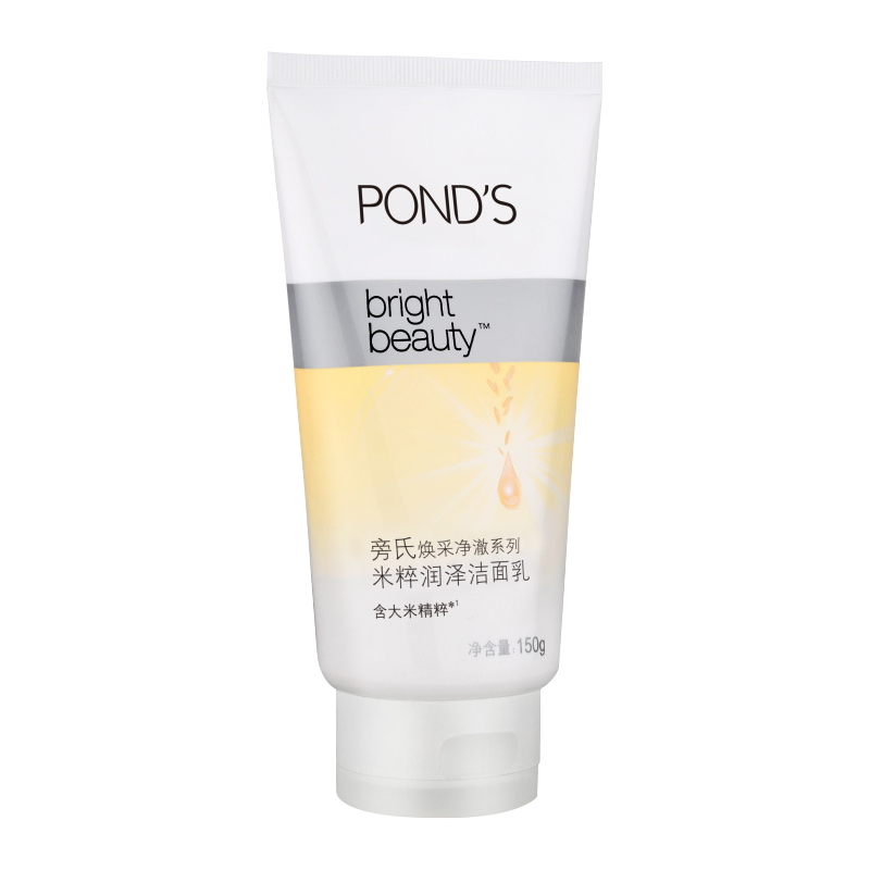 旁氏 亮采净澈洗面奶