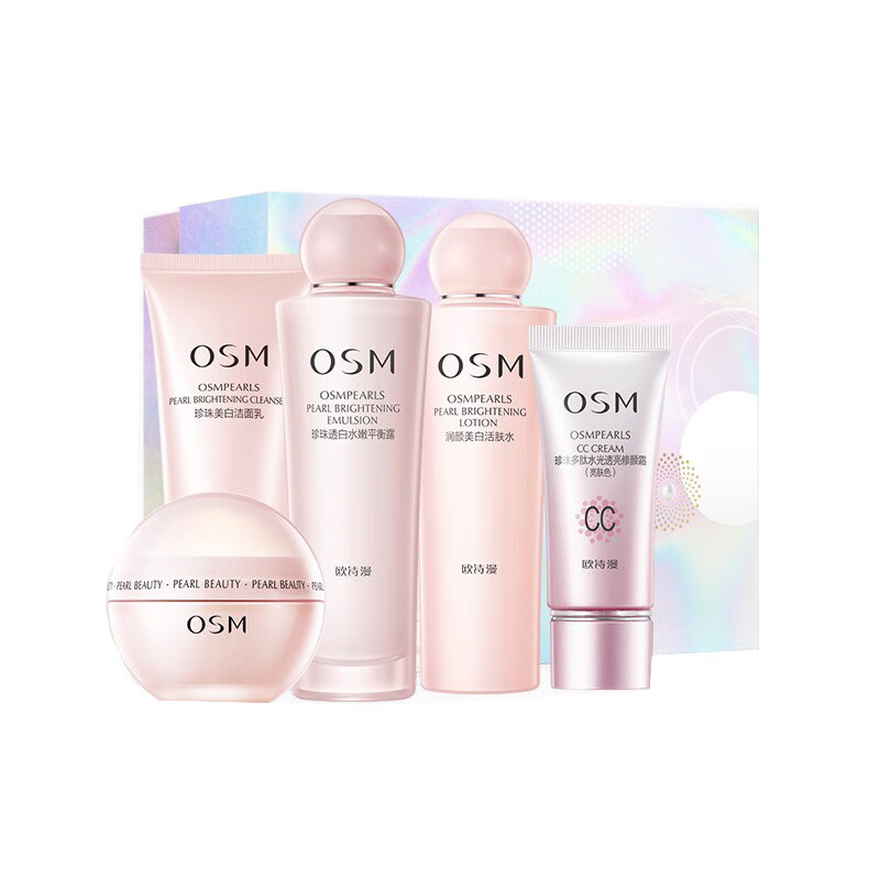 欧诗漫 珍珠营养美肤补水套装