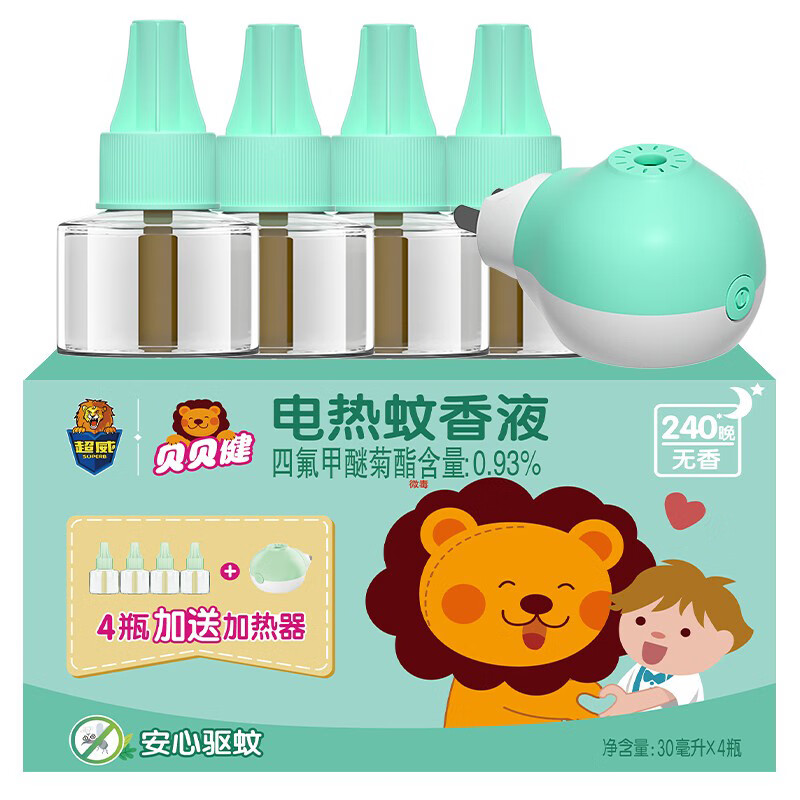 贝贝健 无香无烟驱蚊液