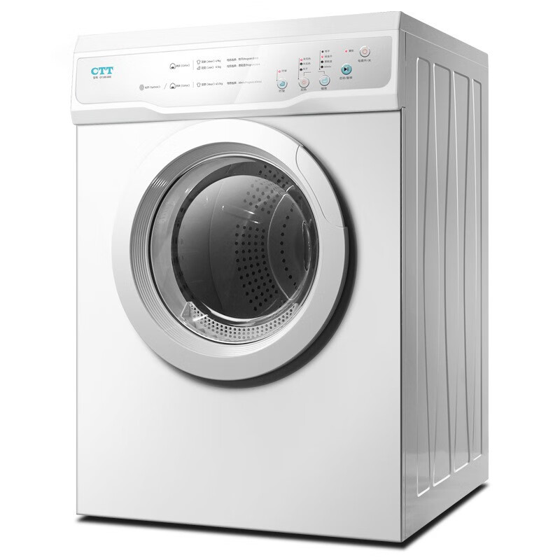 CTT全自动烘干机