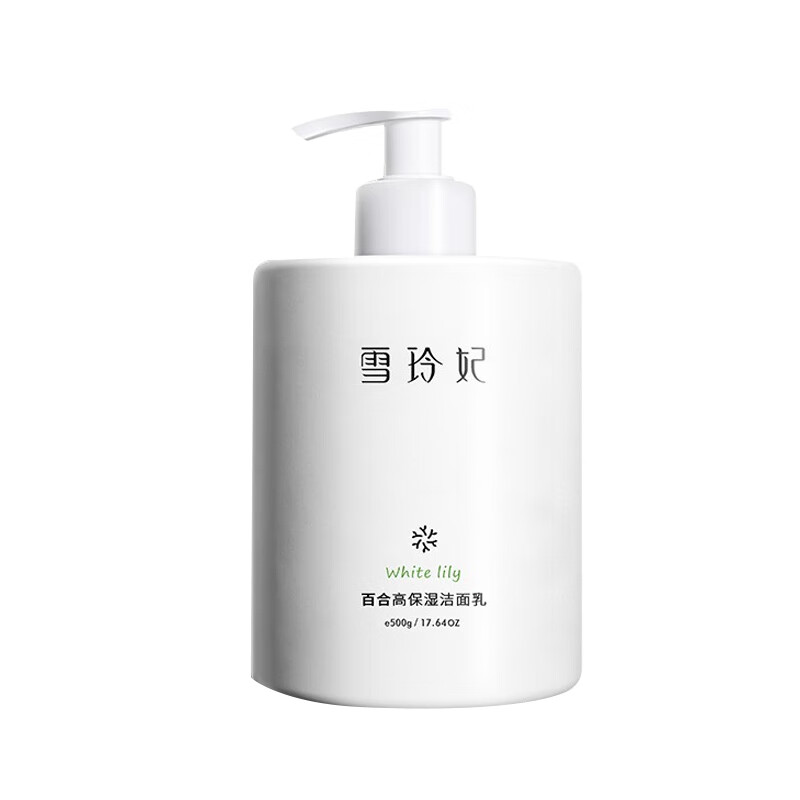 雪玲妃 百合高保湿洗面奶