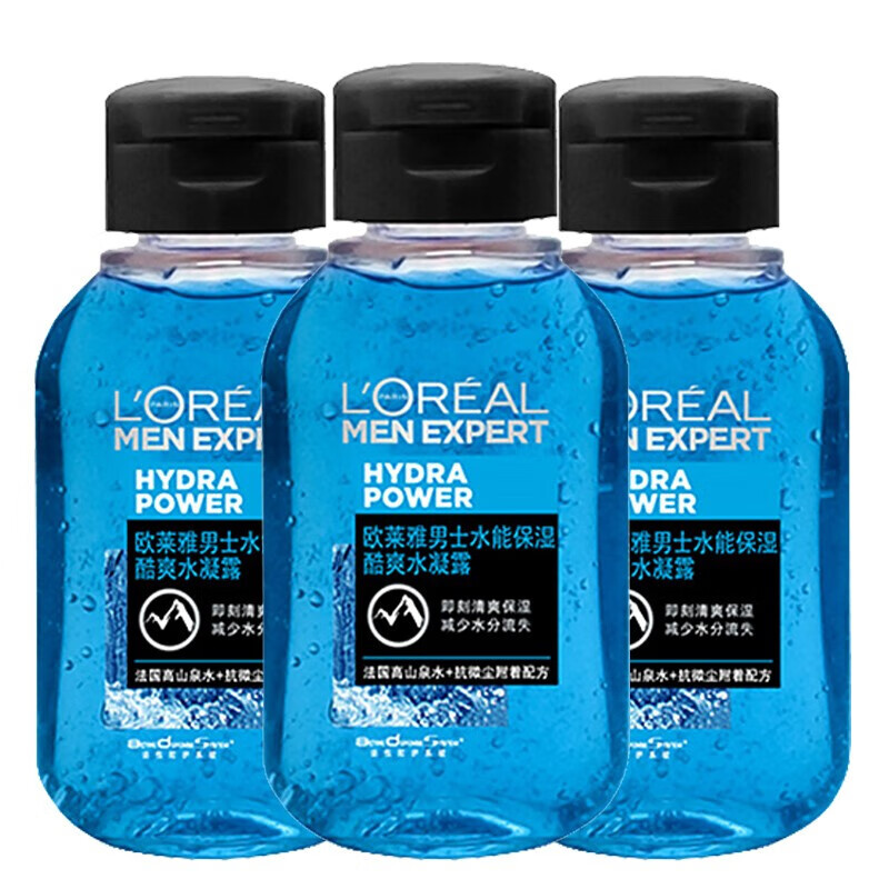 欧莱雅 男士护肤品爽肤水