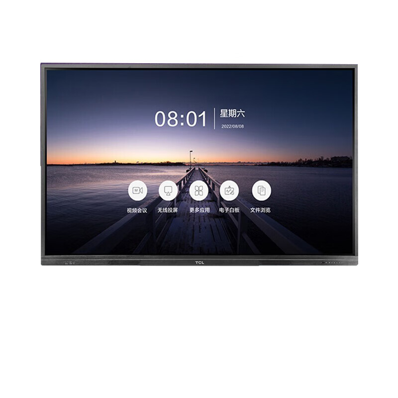 TCL 交互式触摸平板电视