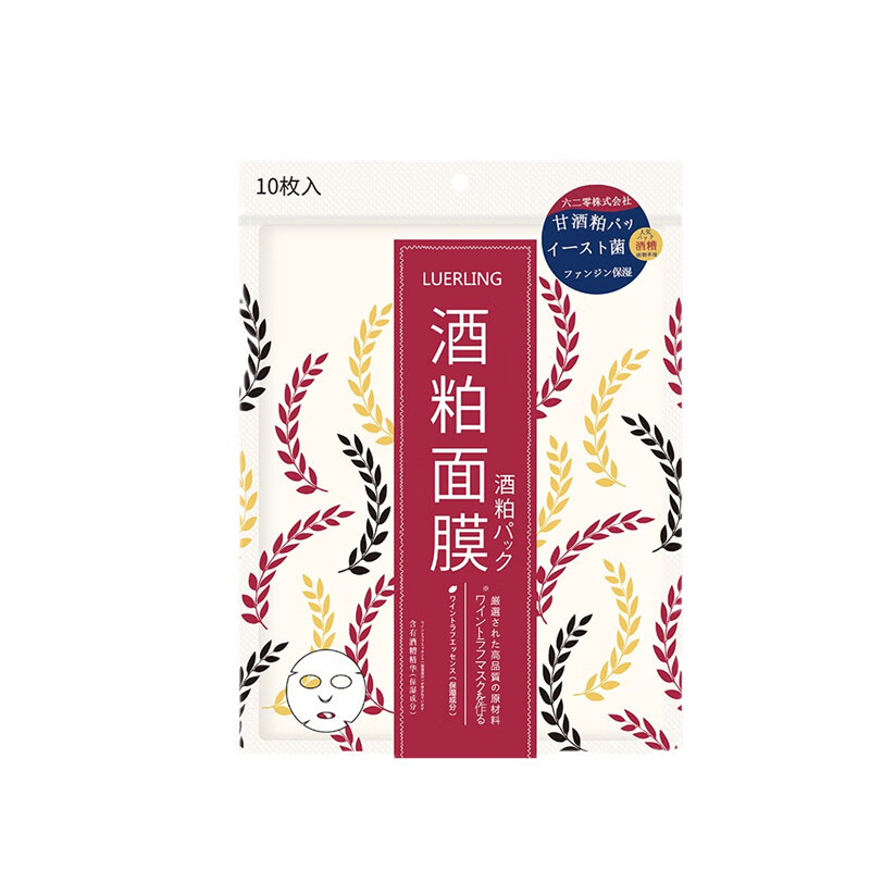 LUERLING 酒粕保湿面膜