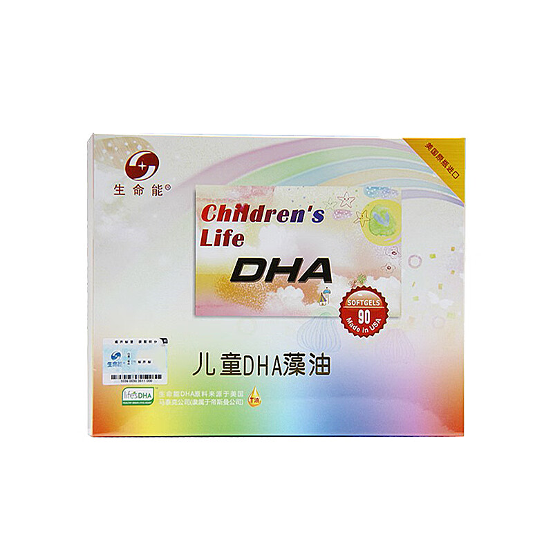 生命能 天然萃取DHA