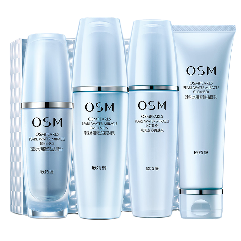 欧诗漫 水活奇迹护肤套装