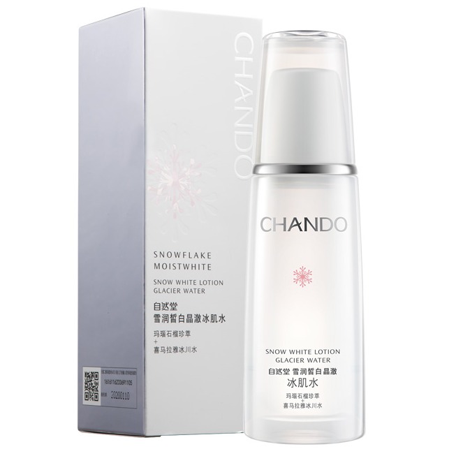 自然堂 雪润皙白晶澈爽肤水