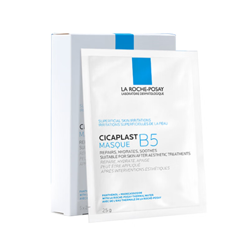 理肤泉 透气加速呵护面膜