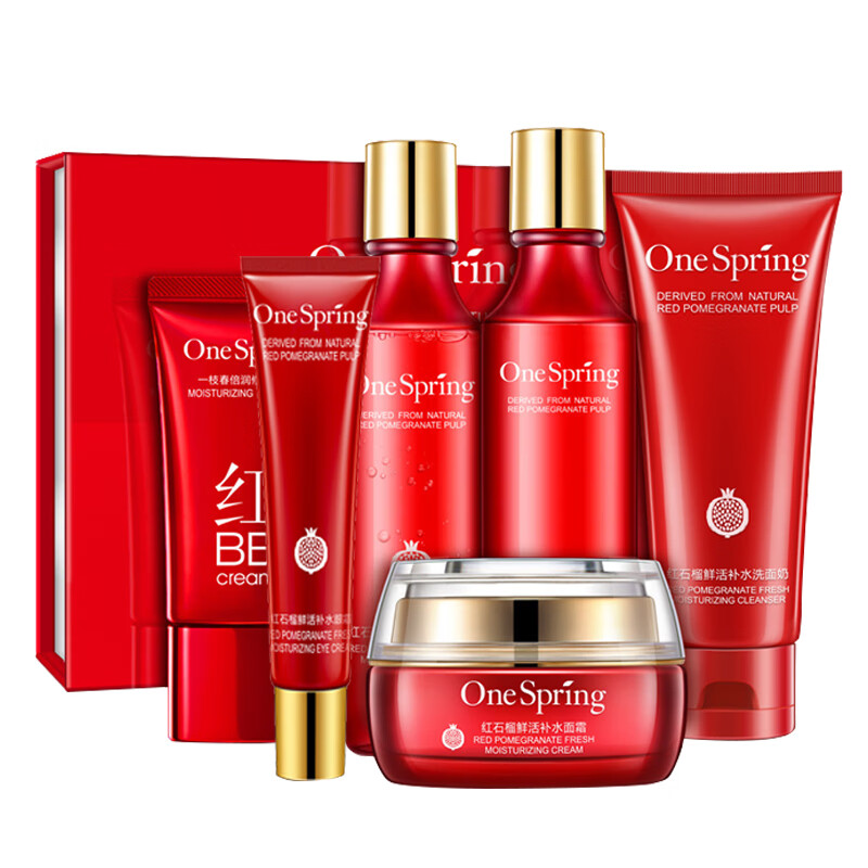 一枝春 补水保湿护肤套装