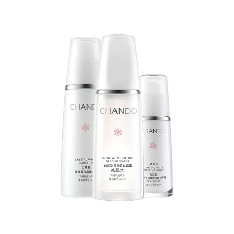 自然堂 保湿 护肤套装