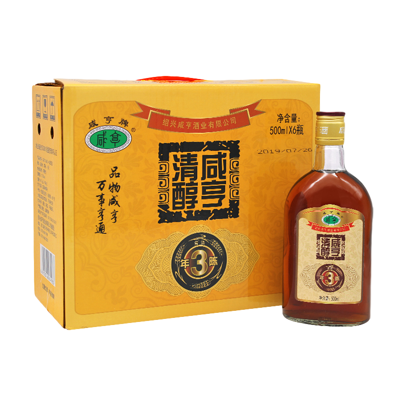 咸亨 咸醇回味半甜型黄酒