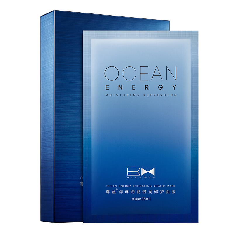 尊蓝 平衡水油 面膜