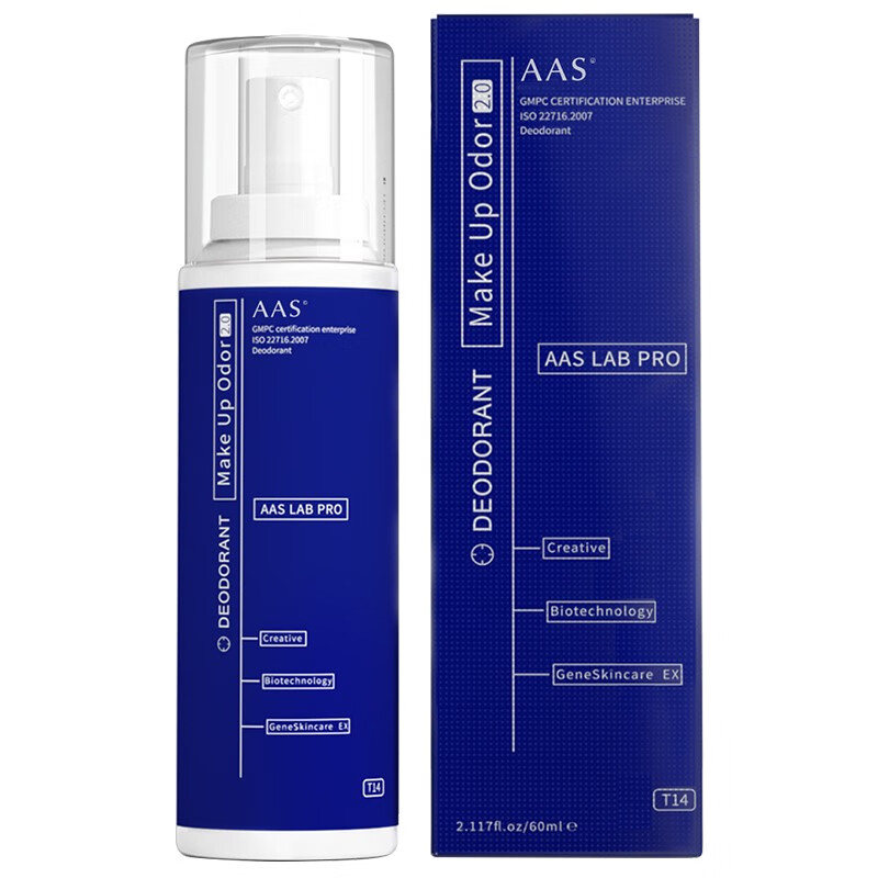 aas 亲肤低敏止汗露