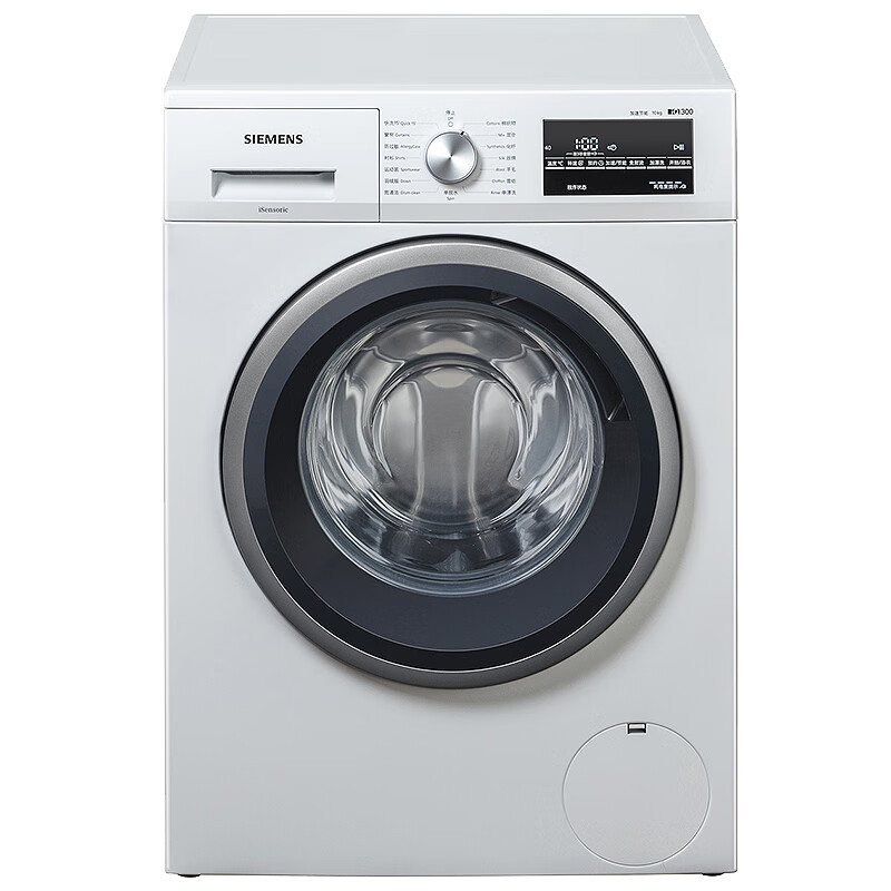 西门子 大容量变频 滚筒洗衣机
