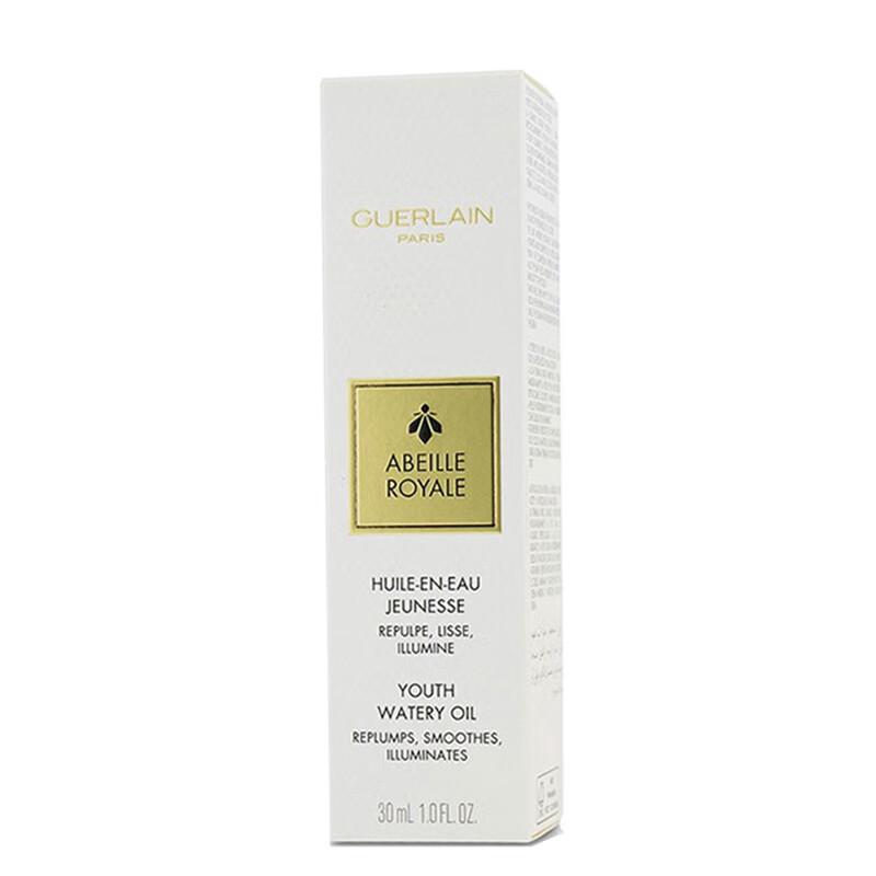 娇兰 润亮保湿精华