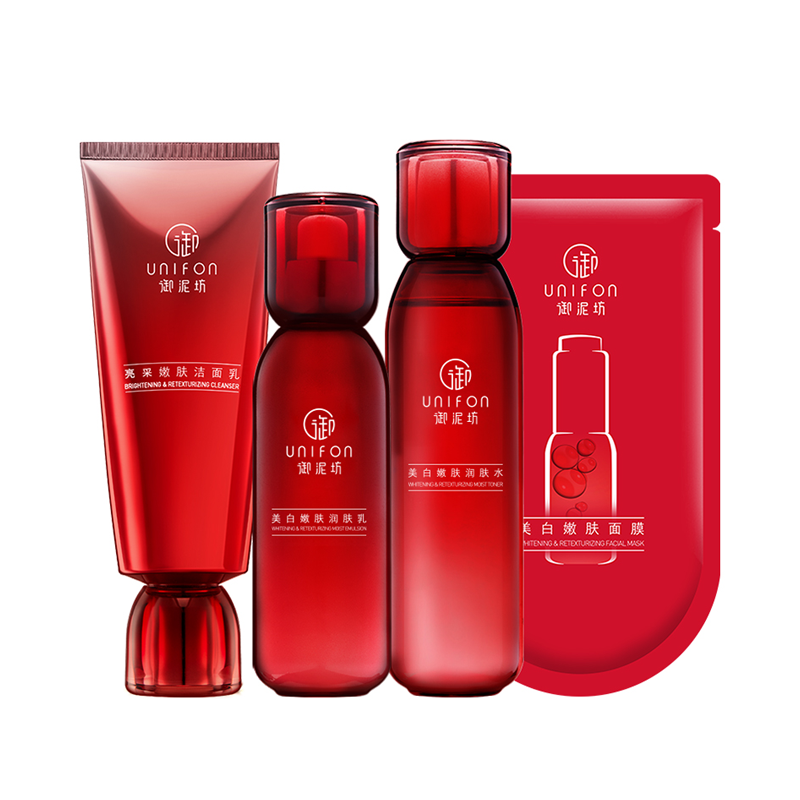 御泥坊 净透保湿 护肤套装