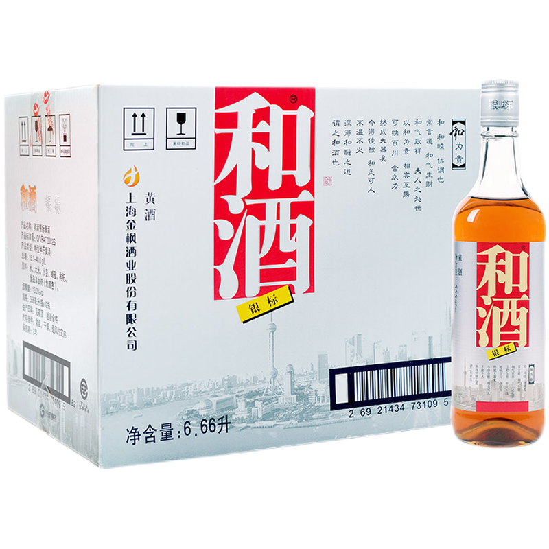 和酒 营养丰富黄酒