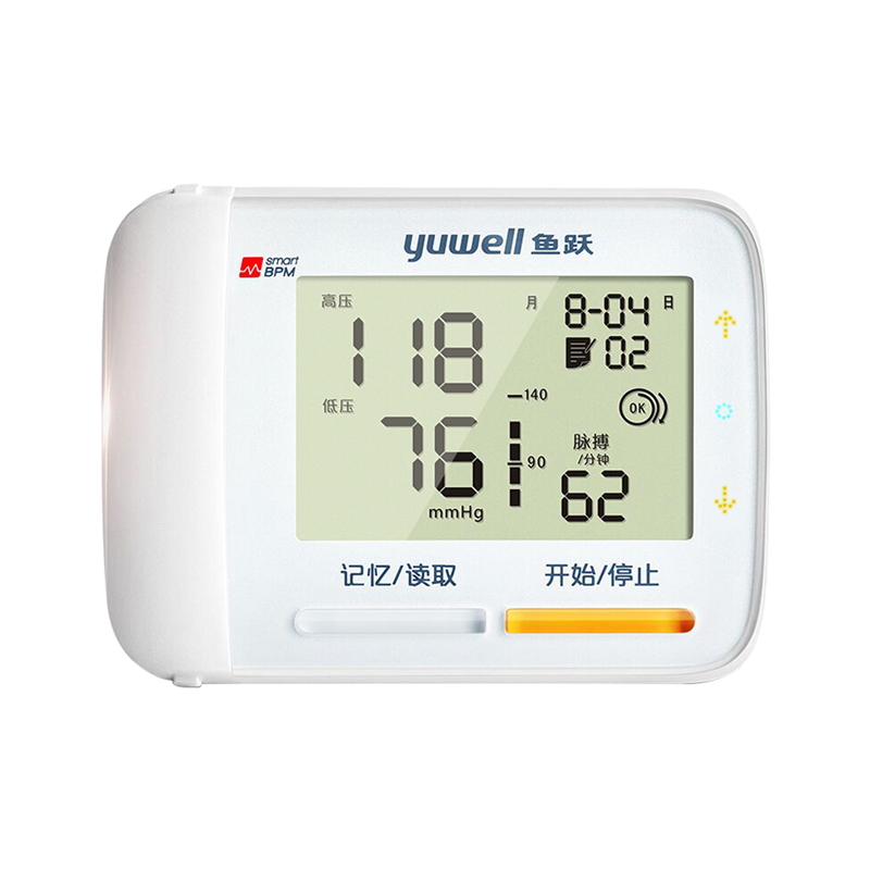 鱼跃 充电腕式血压计
