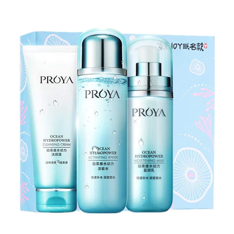 珀莱雅 水动力保湿护肤套装