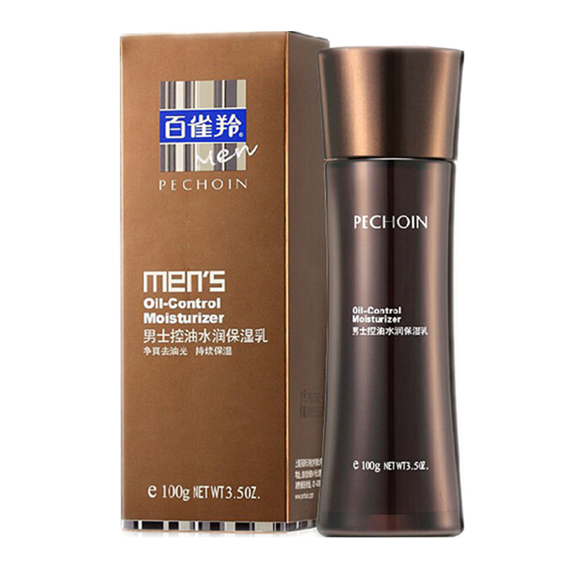 百雀羚 清透净肌男士乳液