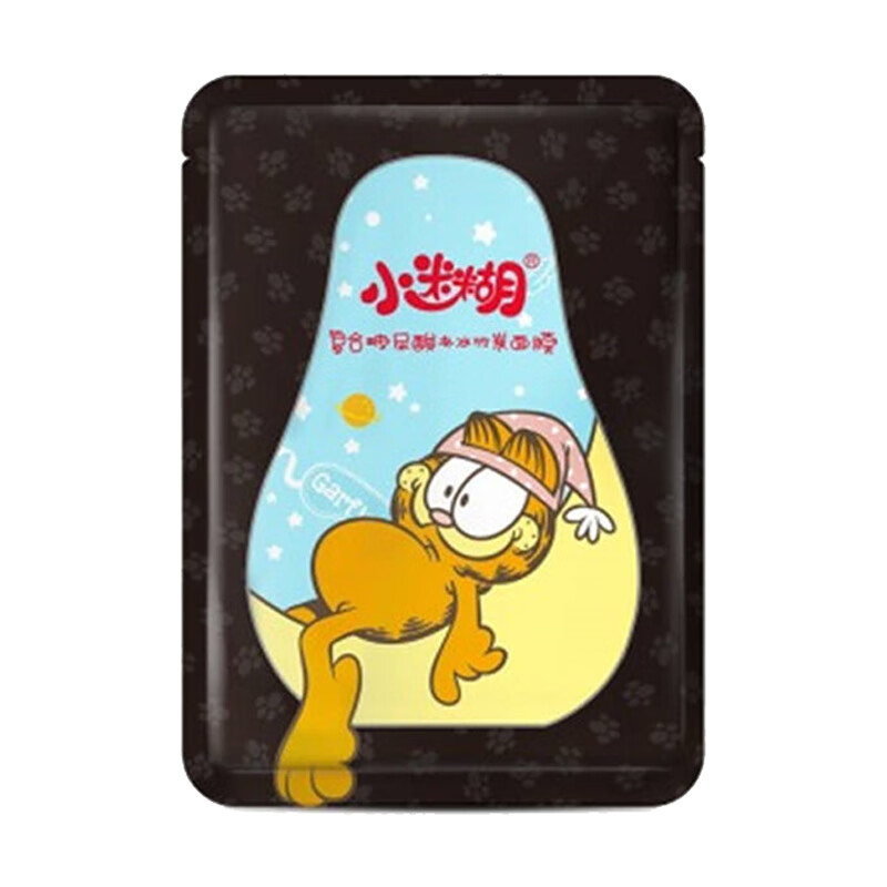 小迷糊 玻尿酸清洁 面膜