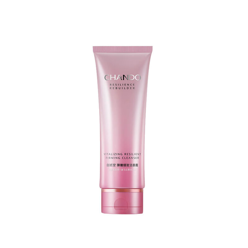 自然堂 柔肤细肤保湿洗面奶