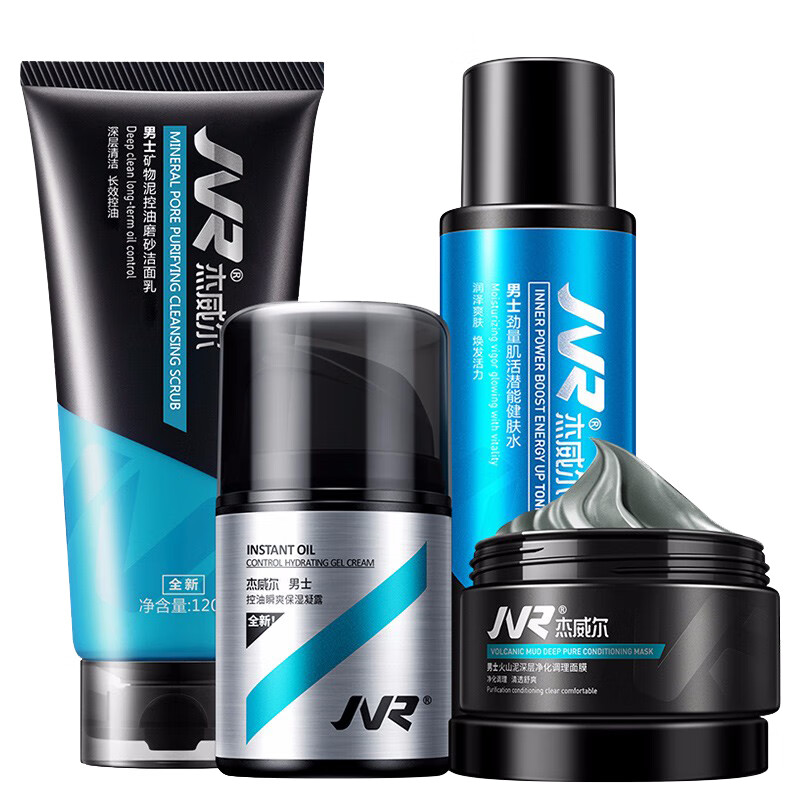 杰威尔 深入清洁护肤套装